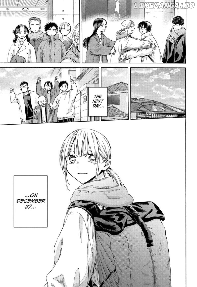 Blue Box, Chapter 191 image 13